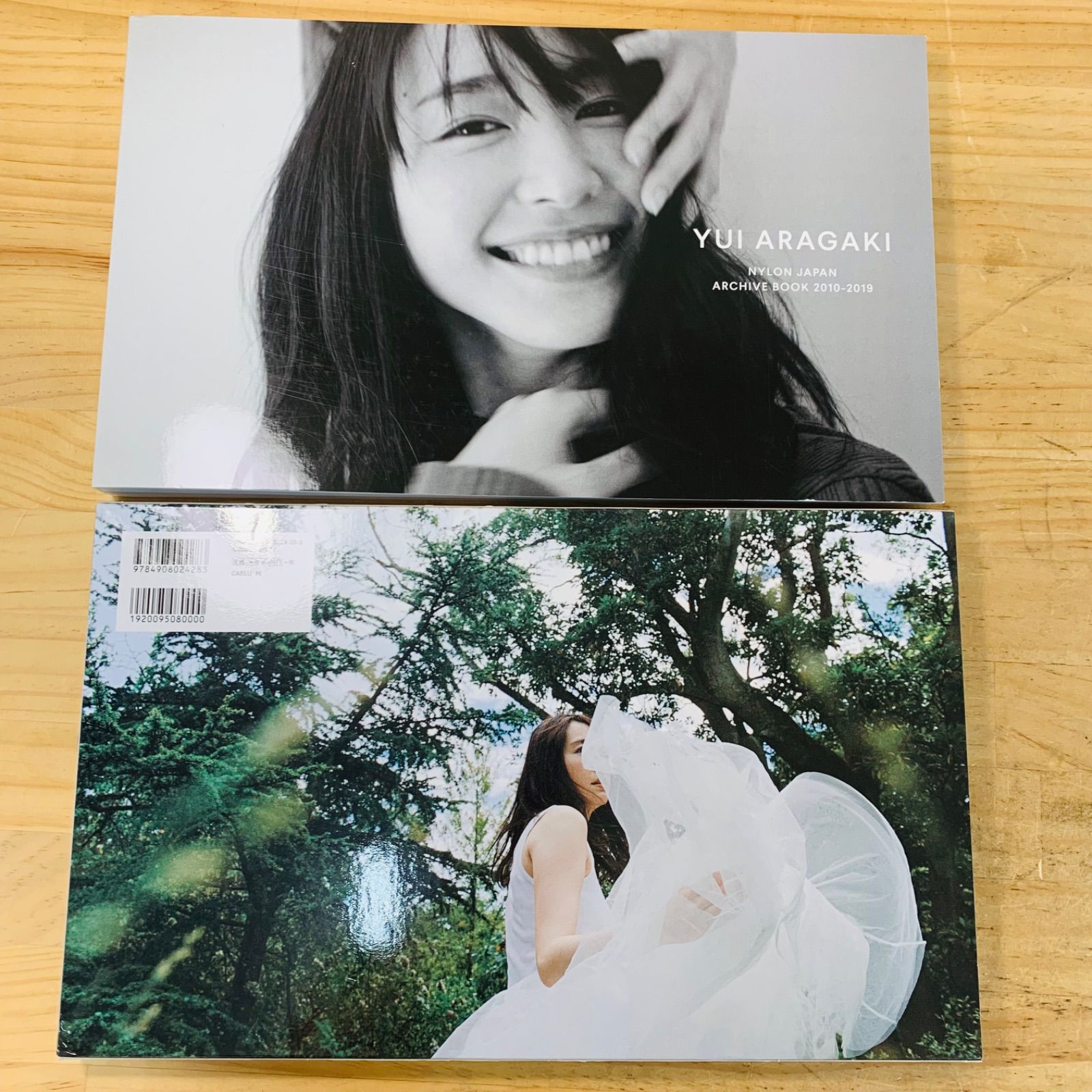 新垣結衣 NYLON雑誌 ☆V33268-50 新垣結衣 写真集 NYLON JAPAN ARCHIVE BOOK - メルカリ