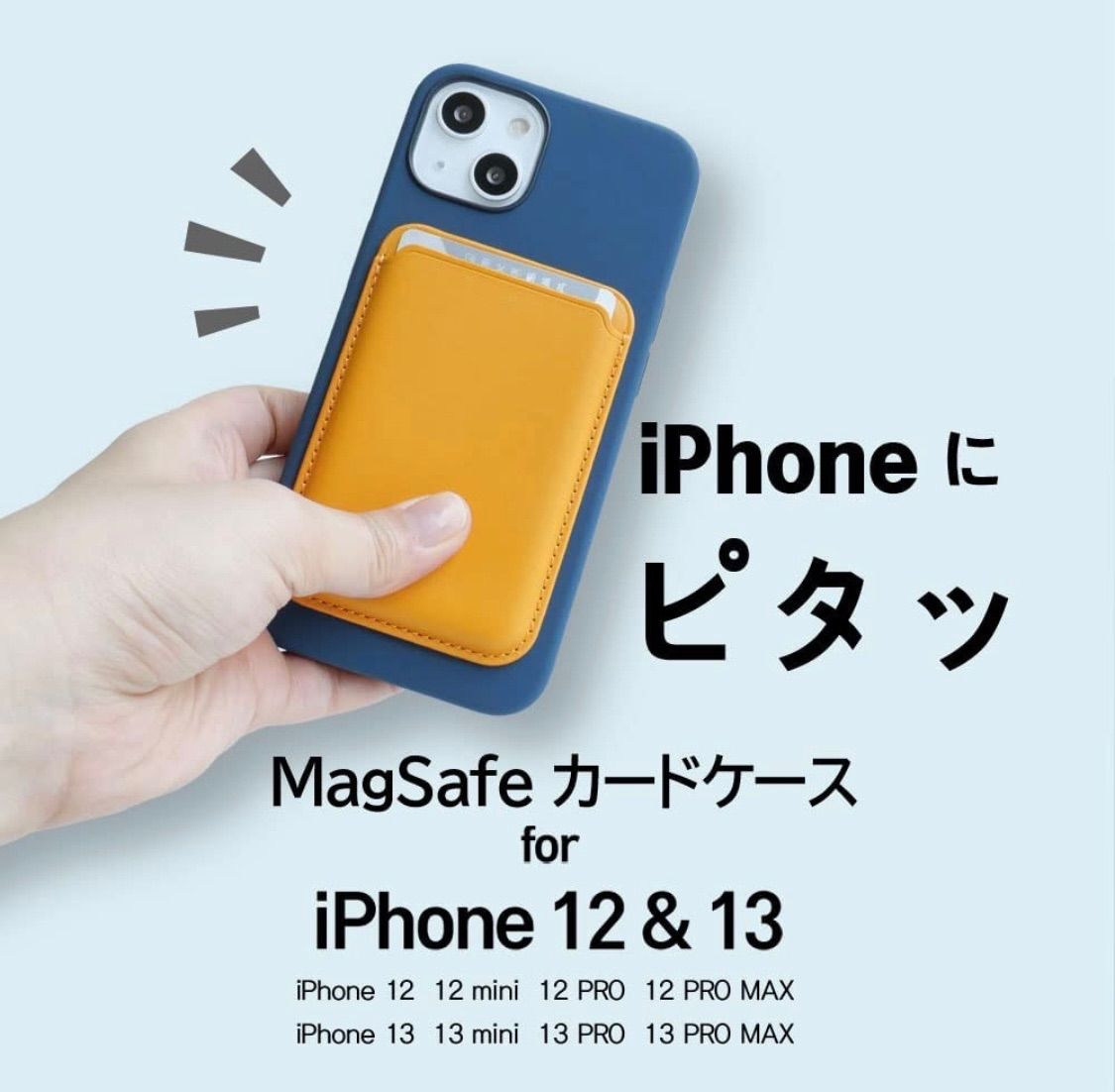 iPhone 12 magsafeレザーウォレット フリップタイプ ブラック - メルカリ