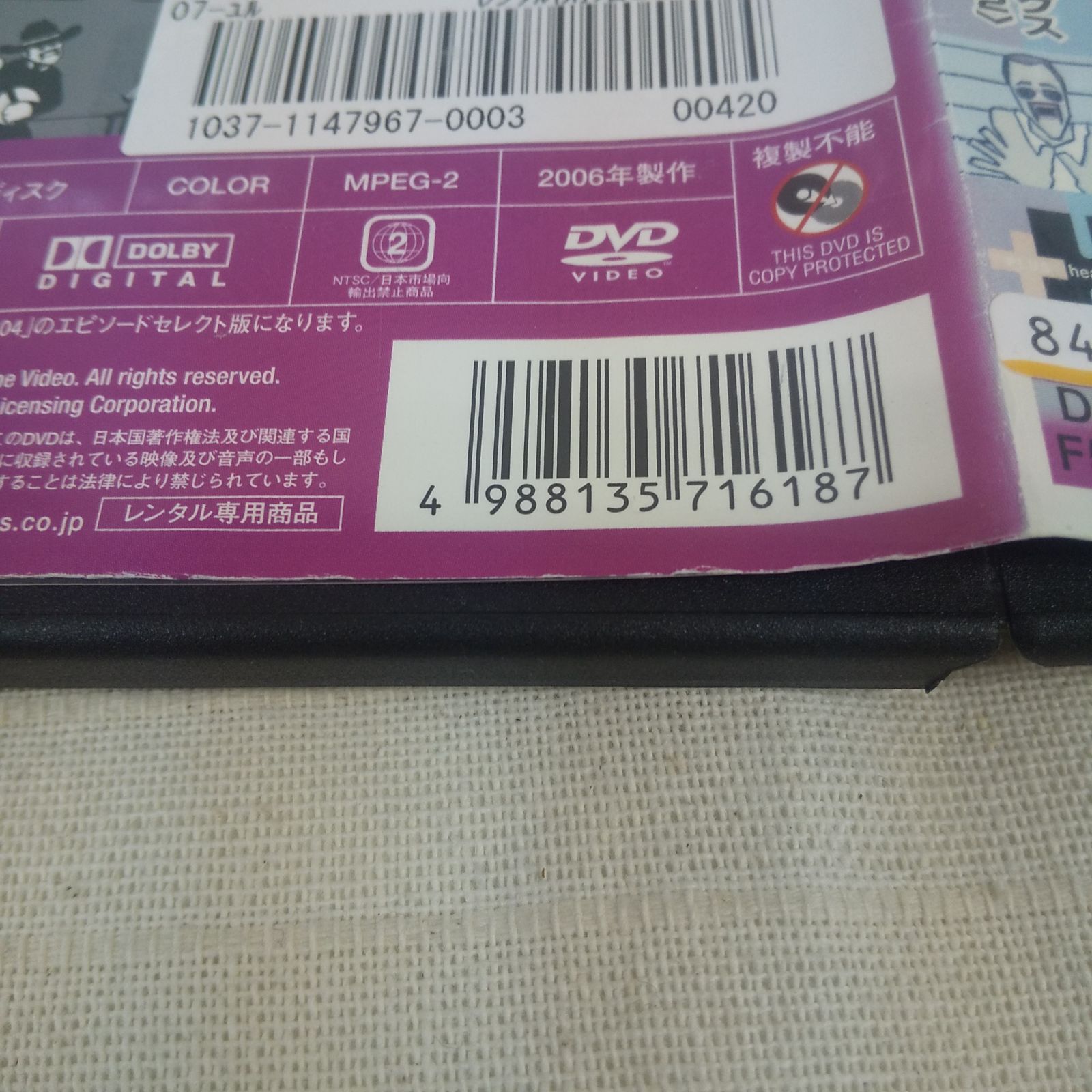 ♦︎新品ケース付き♦︎ 半沢直樹 season1+2+スピンオフ レンタルDVD 10210732.jpg