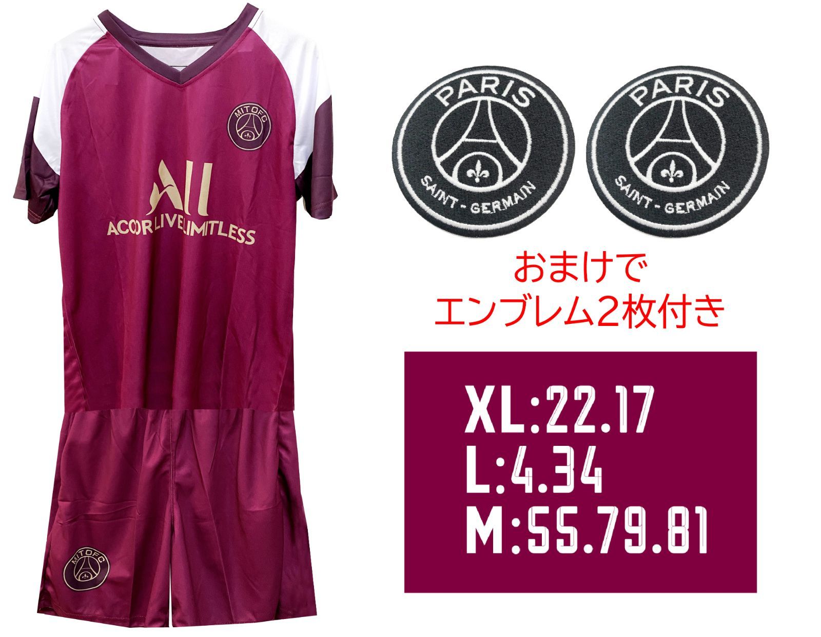 フランクフルトサード サッカーユニフォーム 堂安仕様 DOAN 20番 2025