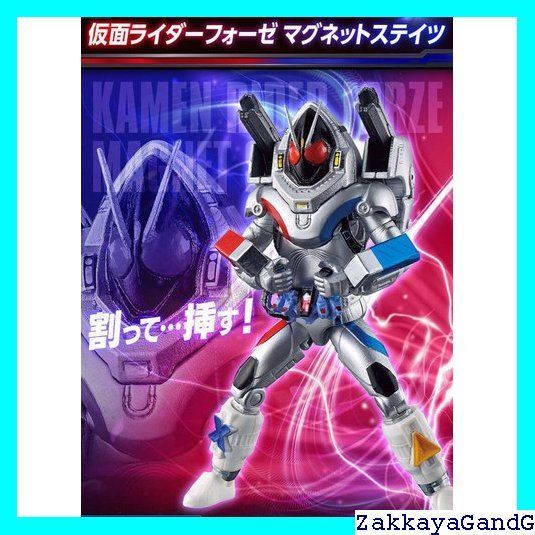 so-do chronicle 仮面ライダーフォーゼマグネット&ロケットステイツ SO-DO CHRONICLE 仮面ライダーフォーゼ マグネットステイツ