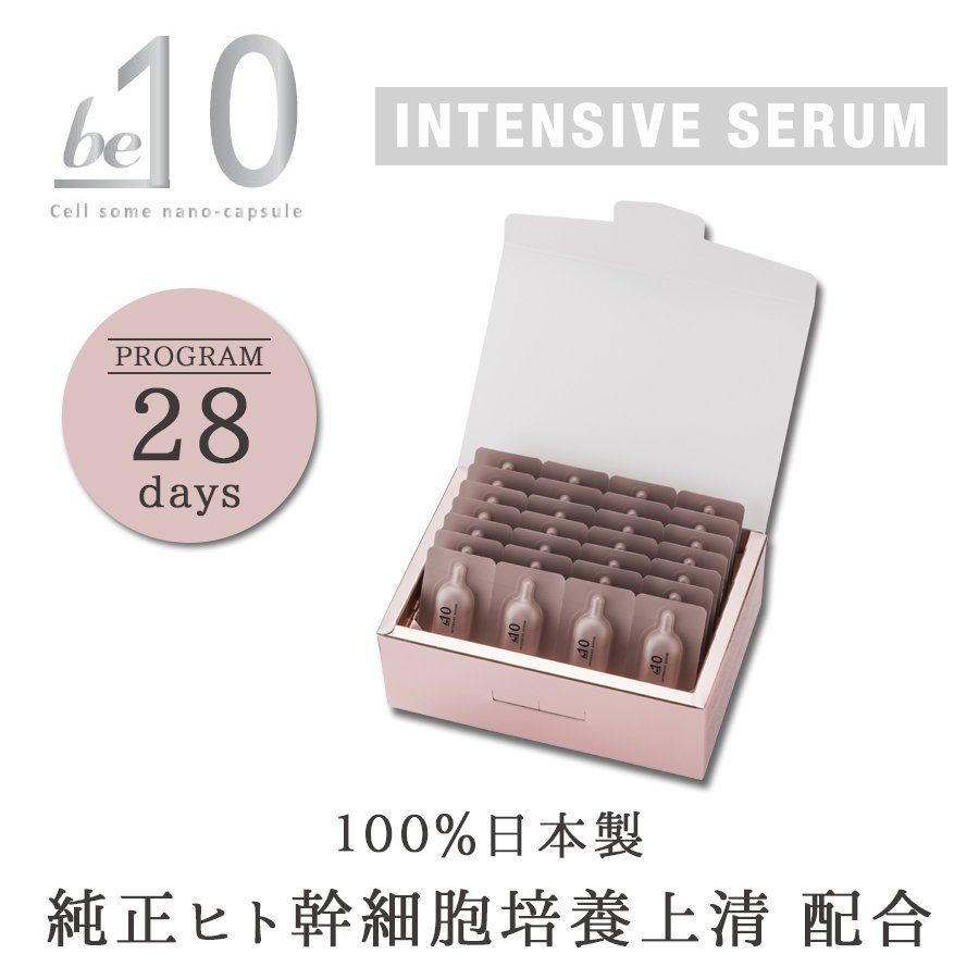 be-10（ビーマイナステン）インテンシブセラム 1.5mL×28包