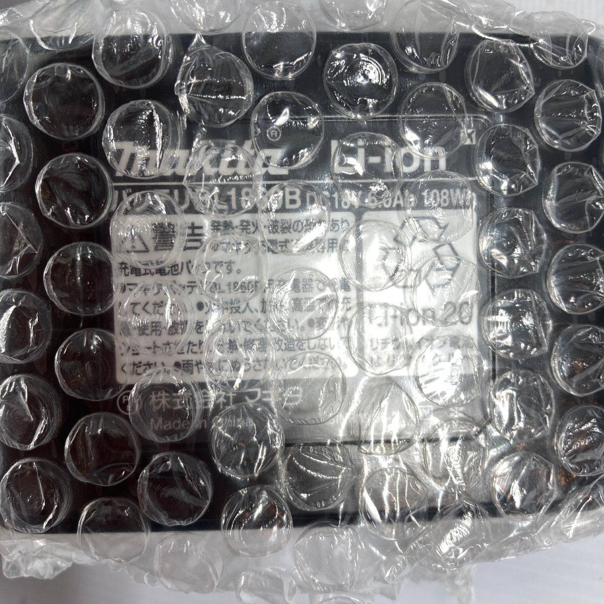 ♥品 PSEマーク有