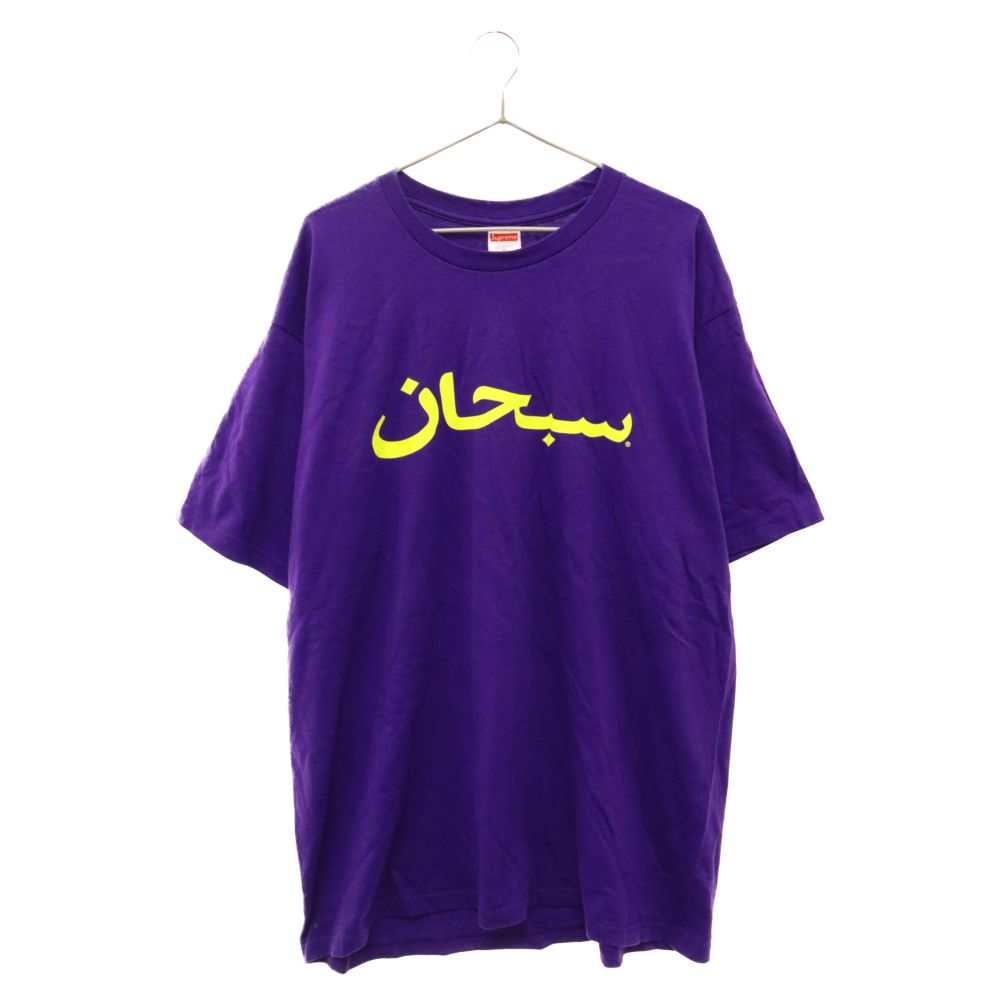 超人気!SUPREME アラビアロゴプリント 半袖 Tシャツ シンプル SUPREME(シュプリーム) 23SS Arabic Logo Tee アラビック