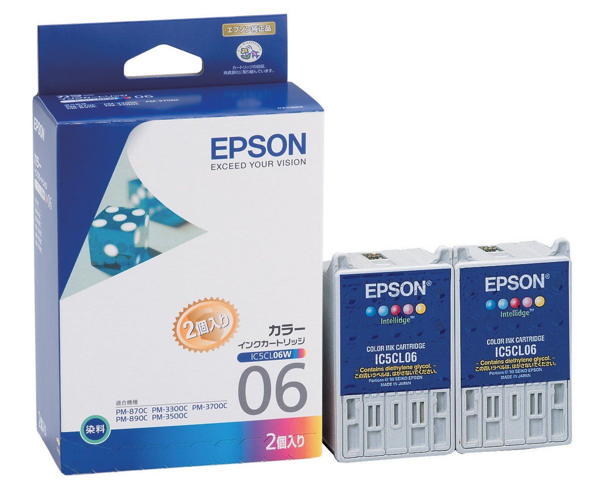 EPSON 純正インクカートリッジ IC5CL06W 5色 一体型インクカートリッジ×2 5色一体型 2個パック