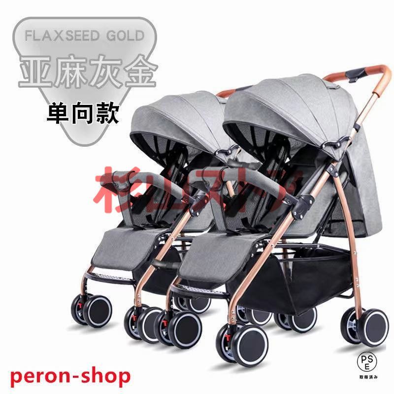 双子ベビーカー　ダブルベビーカー ネイビー M*.様 blue baby ダブルベビーカー ネイビー 双子ベビーカー