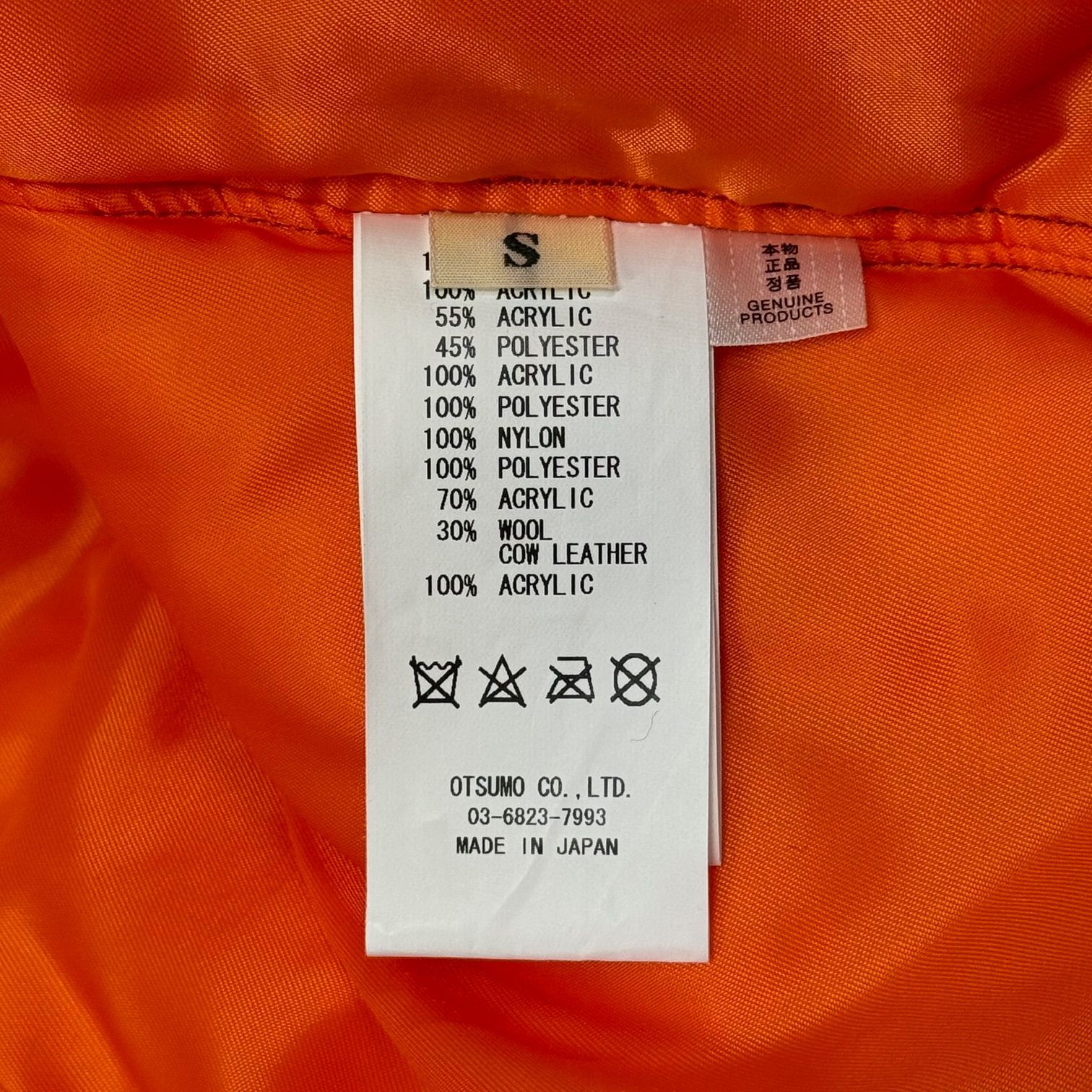 HUMAN MADE N-2B 刺繍 ミリタリー ファー ジャケット ブルゾン