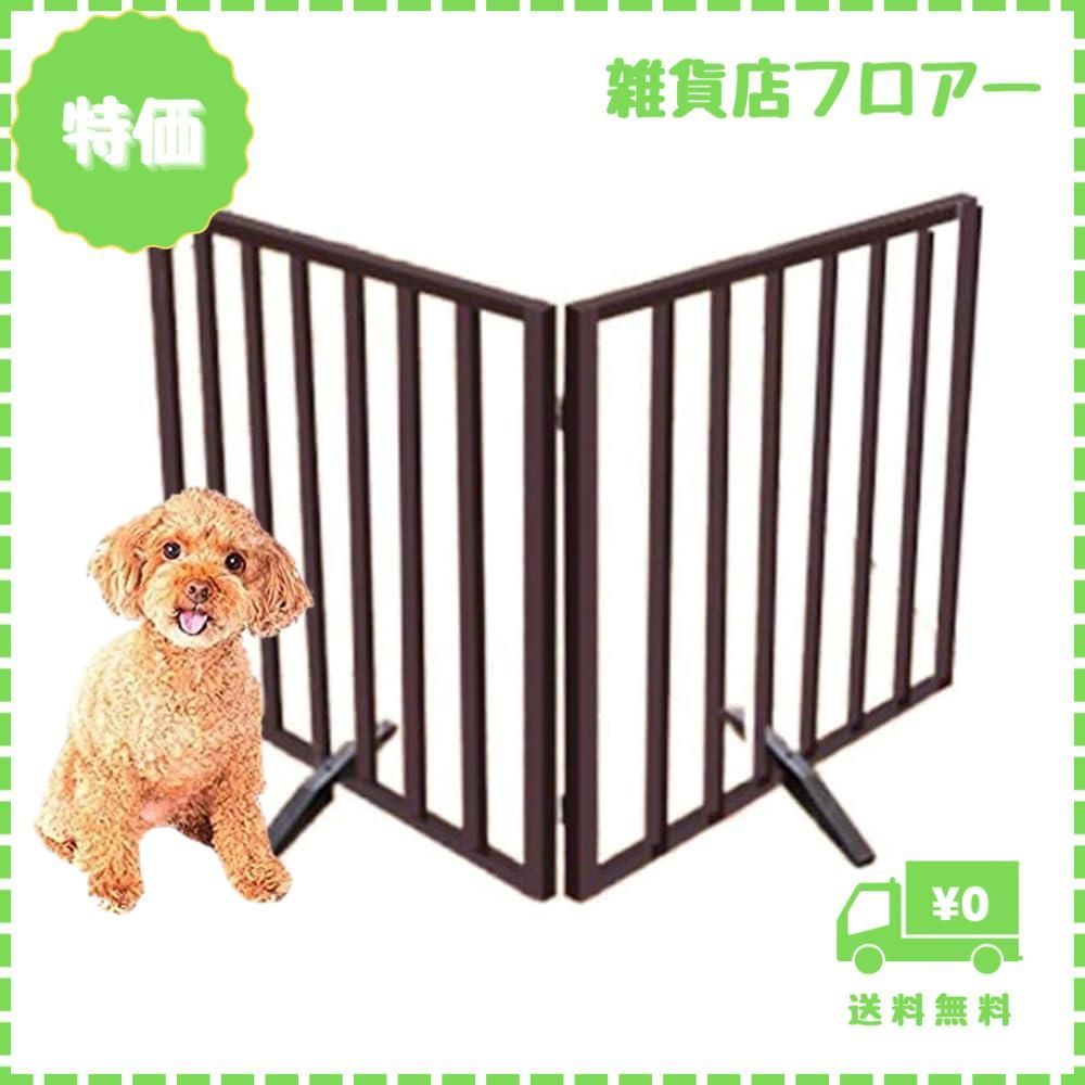 ペットゲート 台座付き 木製ゲート 折りたたみ 置くだけ設置 置くだけ