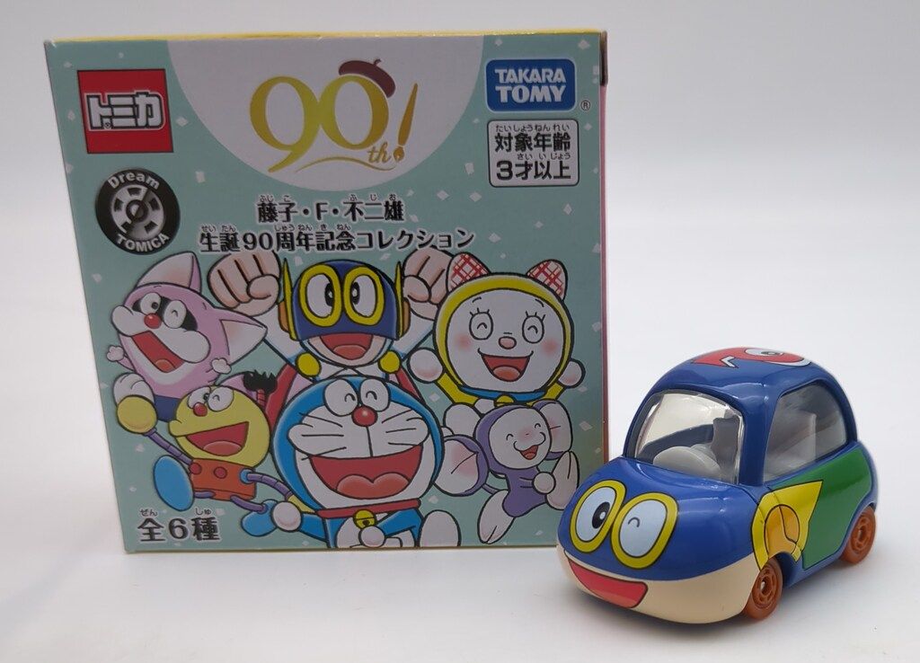 タカラトミー ドリームトミカ/藤子・F・不二雄生誕90周年記念