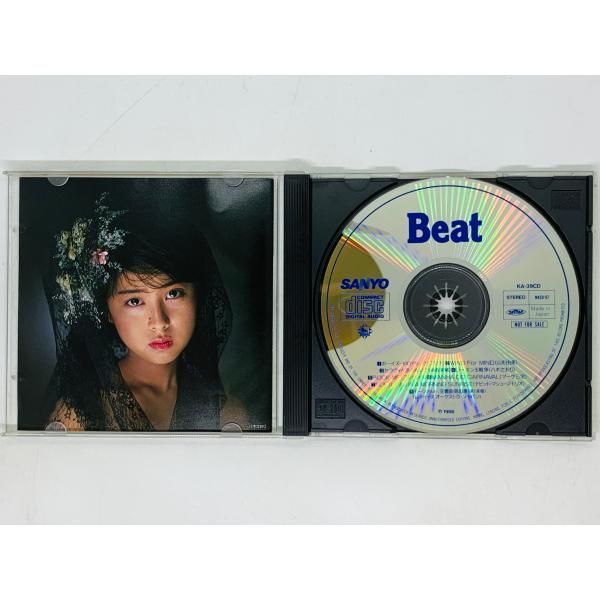 CD Beat SANYO サンヨーオムニバス 非売品 / サブリナ 山形由美 八木 