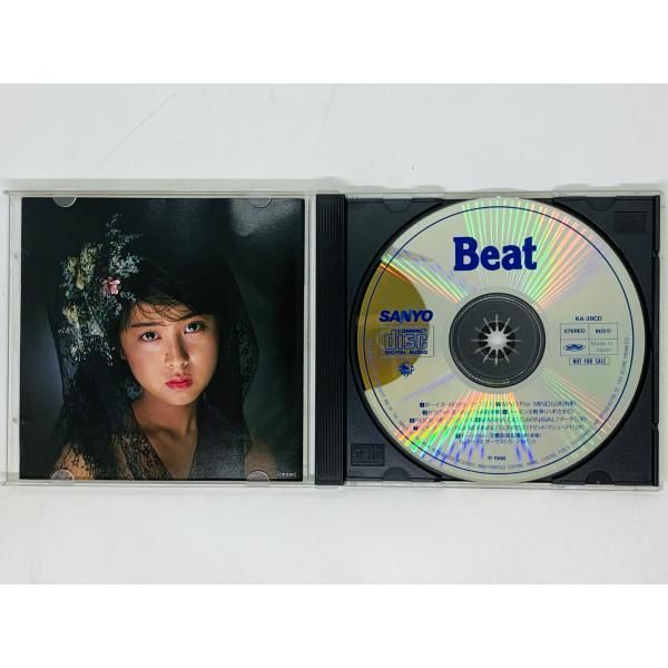 CD Beat SANYO サンヨーオムニバス 非売品 / サブリナ 山形由美 八木