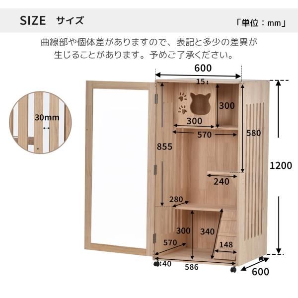 猫ケージ キャットケージ 木製 猫 3段 天然木製 ペットケージ 猫ゲージ スリム 隠れ家 キャットハウス ネコ キャスター付き 多段 おしゃれ 爆買