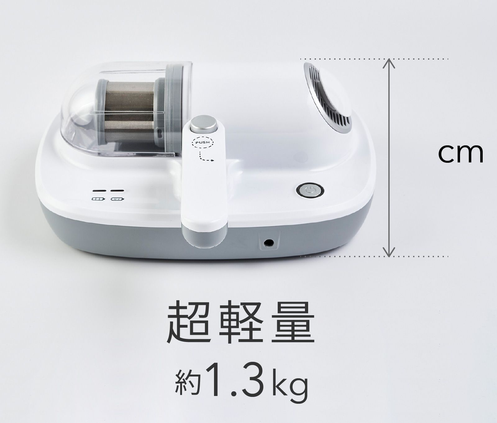 布団クリーナー クリアレル VOLZAC 布団掃除機 コードレス 軽量