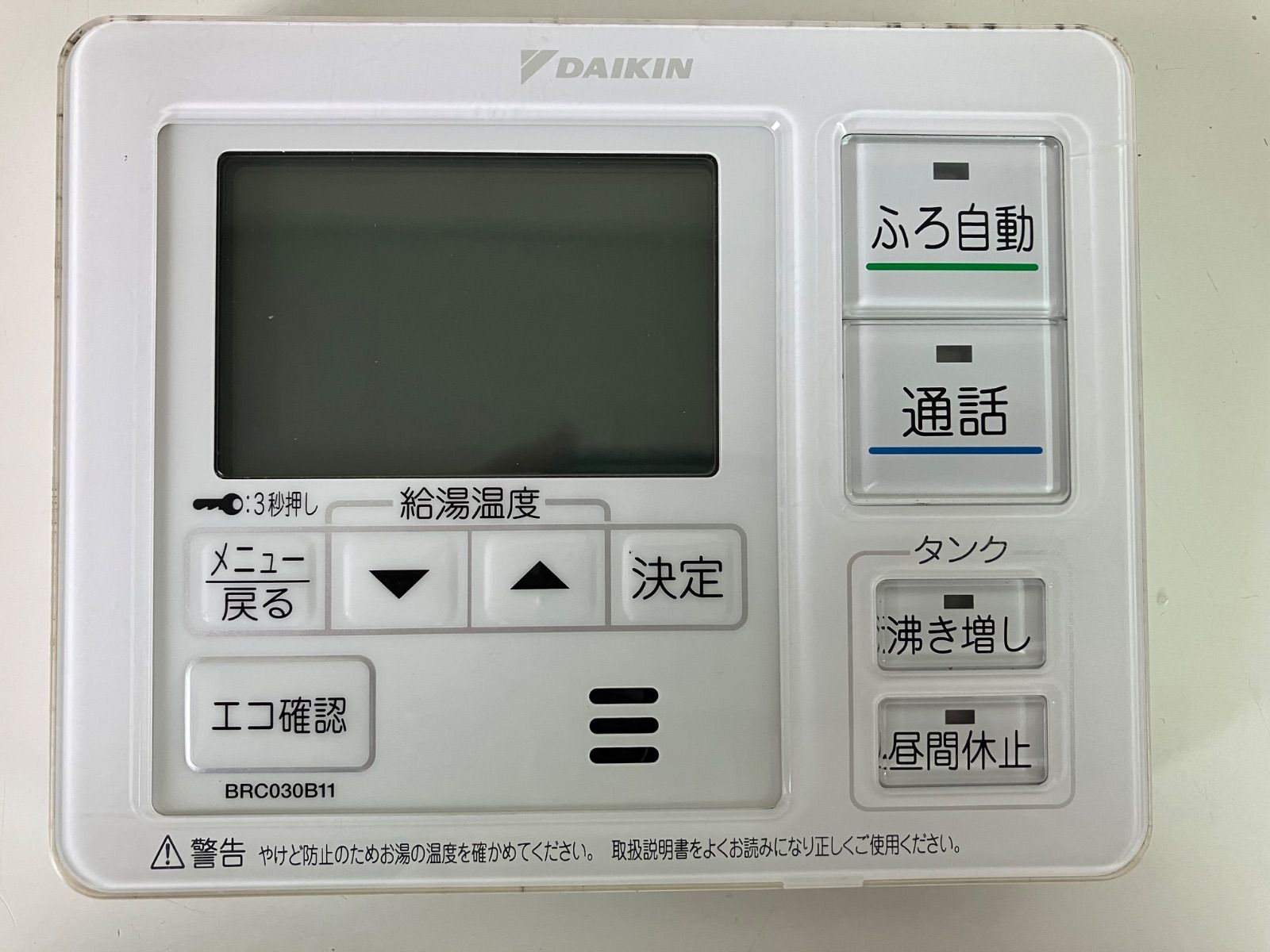 DAIKIN ダイキン エコキュート リモコン BRC030B11 DAIKIN ダイキン 給湯器リモコン エコキュート BRC030B11 - メルカリ
