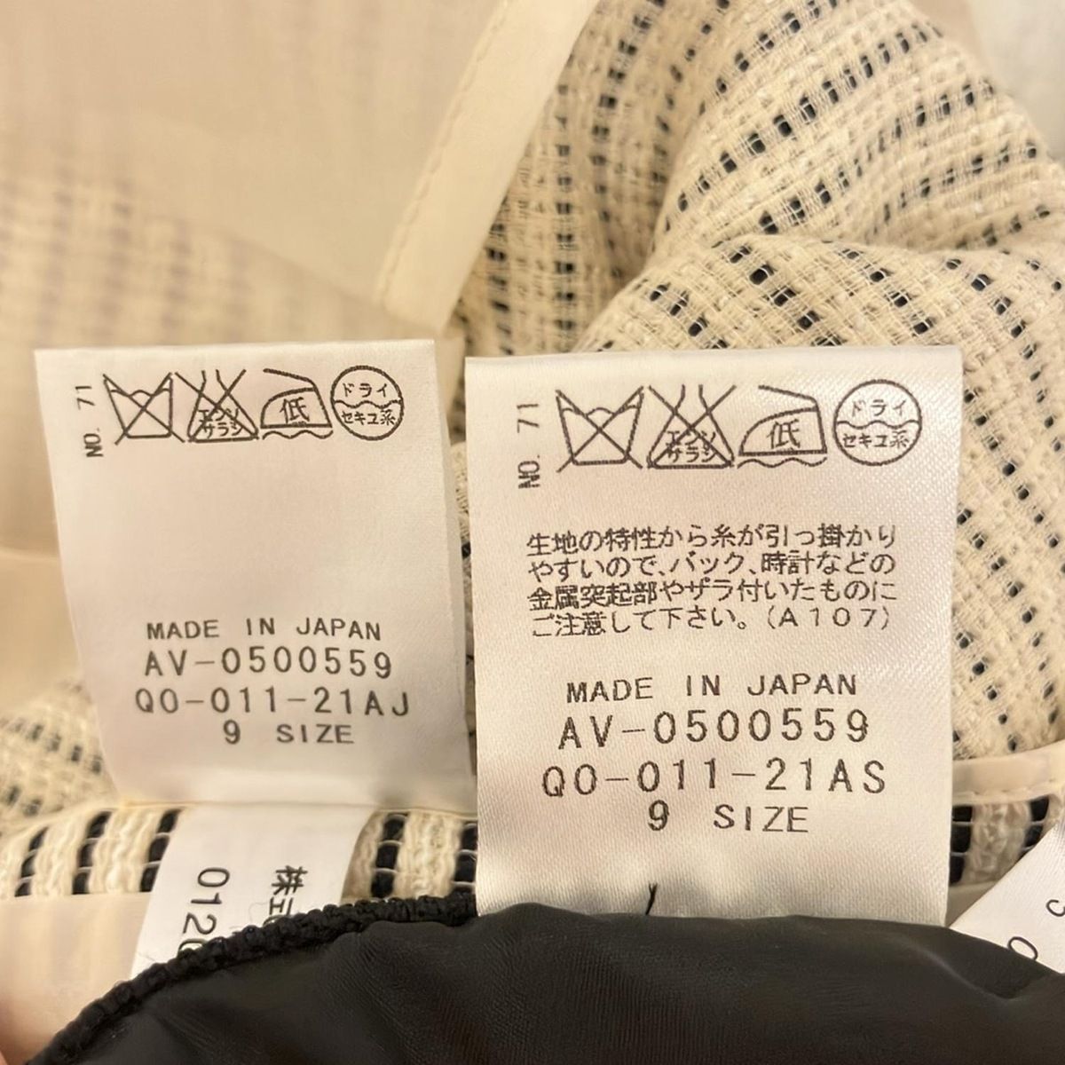 ベージュ×黒