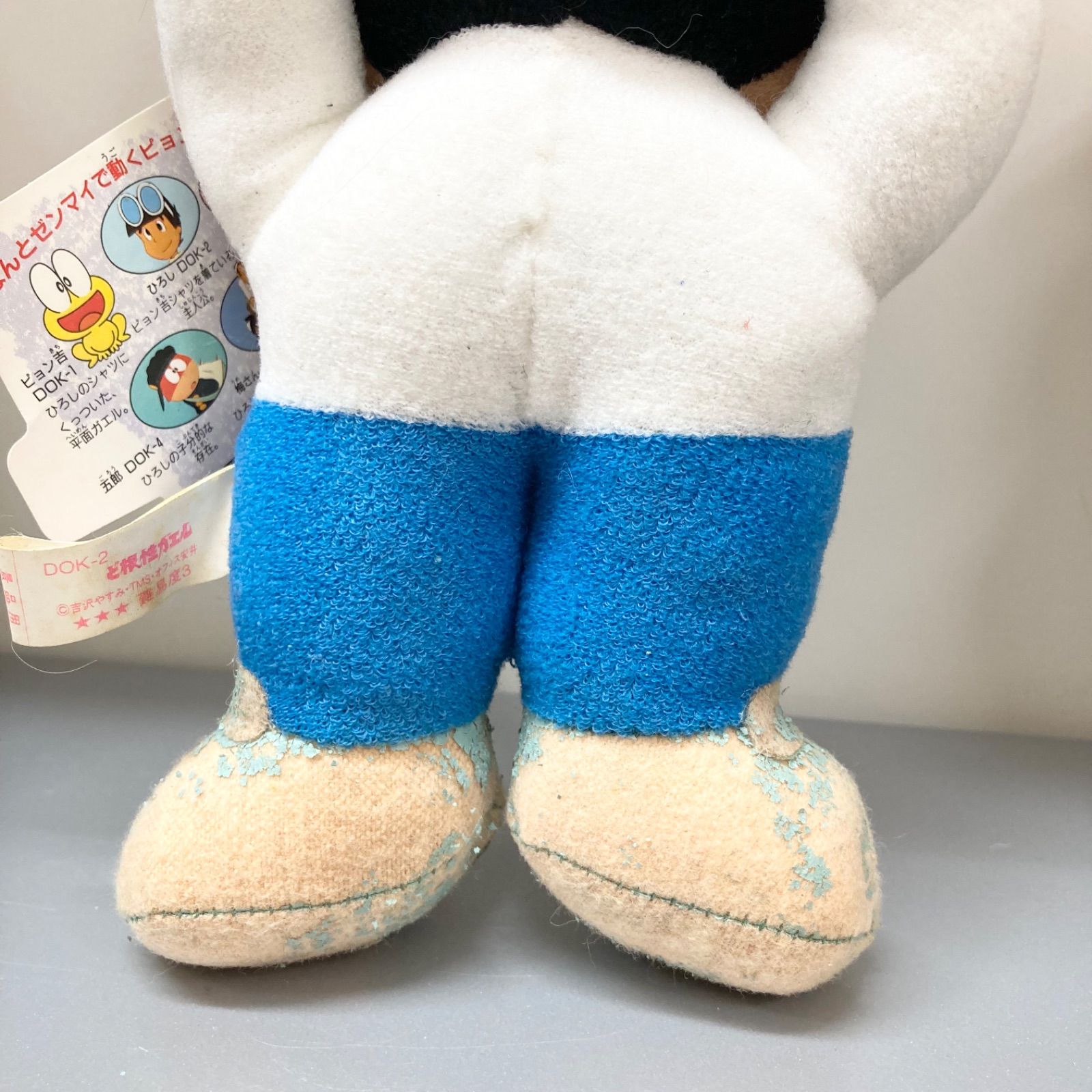 非売品】ど根性ガエル ぬいぐるみ ひろし 梅さん 希少 レア
