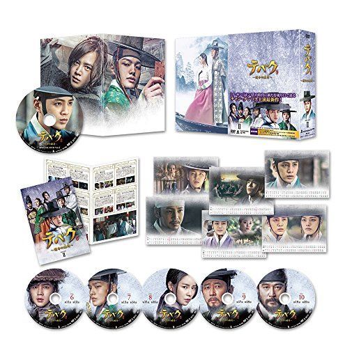 【】テバク ~ 運命の瞬間(とき) ~ DVD BOX II