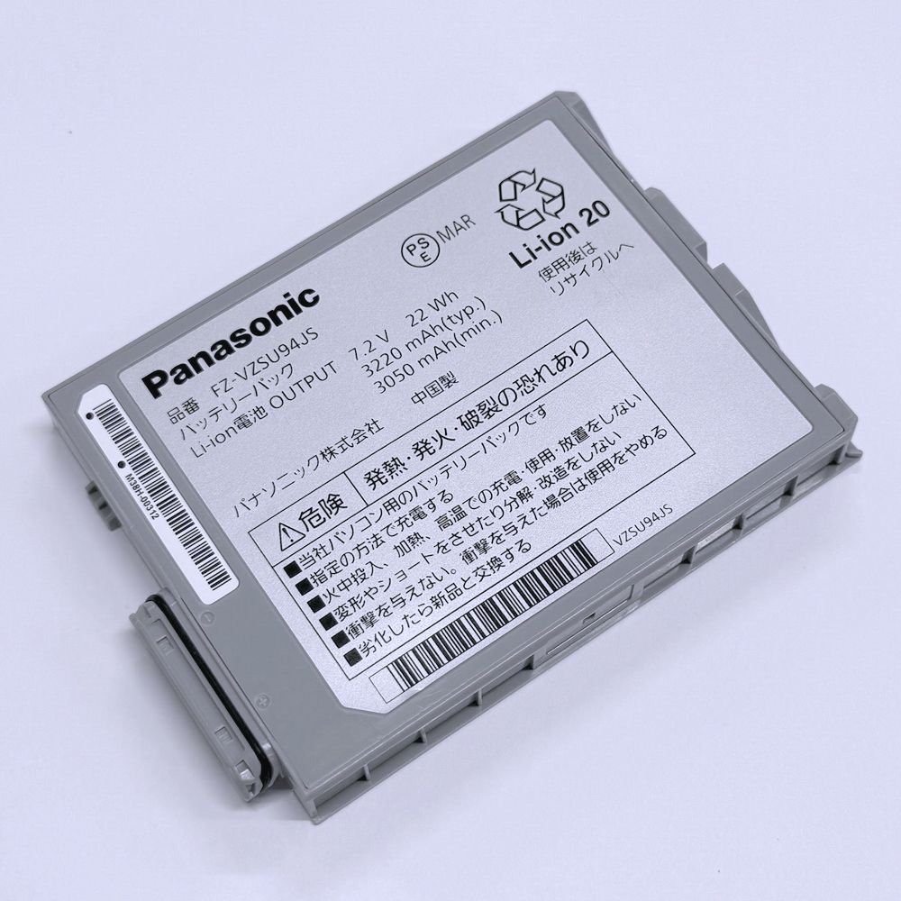Panasonic 純正バッテリパック FZ-VZSU94JS FZ-M1/FZ-B2 用 良品 保証
