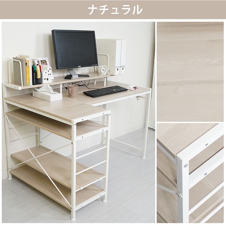 パソコンデスク