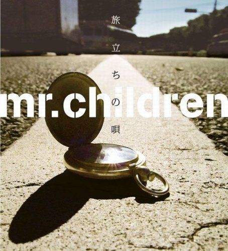 中古】旅立ちの唄 [CD] Mr.Children - メルカリ