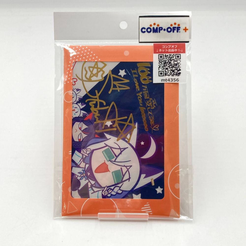 白上フブキ 直筆サイン＆箔押し複製メッセージ入り Yin描き
