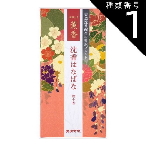 種類1 10個 まとめ買い カメヤマ 花げしき 薫香 沈香はなばな 100g 煙少香 お線香