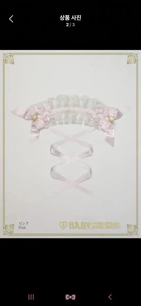 ベイビーザスターシャイン フローラルレイシー ヘッドドレス ロリータ 姫ギャル エンジェリックプリティ