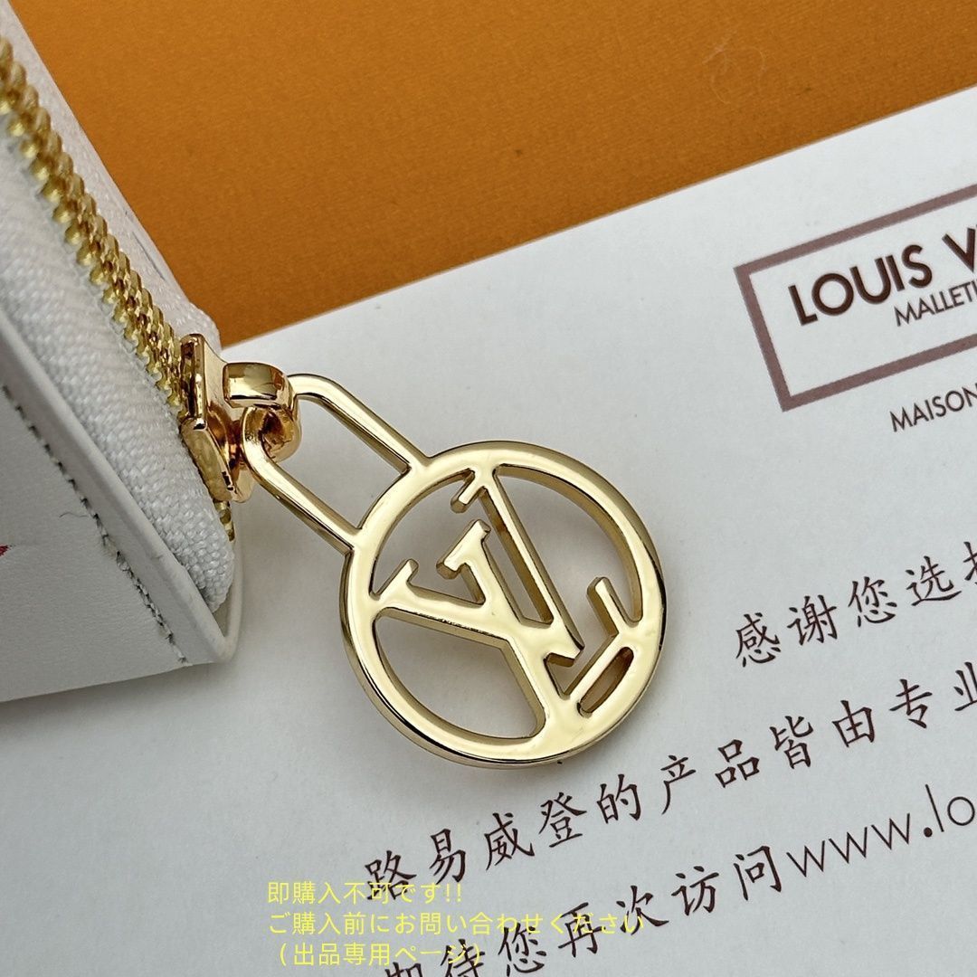 価格は安く 大幅値下げ LOUIS VUITTON ルイヴィトン長財布 さいふ 小物