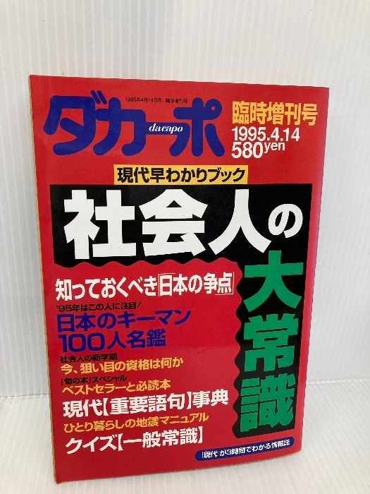 【中古】 ひらがなペン字練習帳/日本文芸社/大貫思水 中古】 ひらがなペン字練習帳/日本文芸社/大貫思水