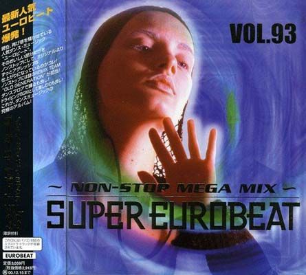 スーパー・ユーロビート VOL.93〜ノンストップ・メガミックス