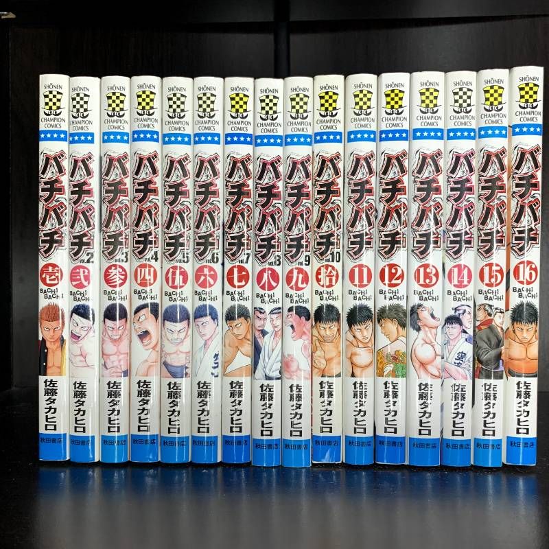 バチバチ 全巻 1～16巻セット バチバチ 1〜16巻 BURST 1〜12巻