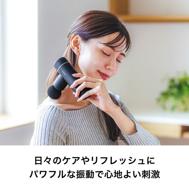 送料無料 ツインバード ボディケアガン SH-2685B 公式 / TWINBIRD 電動