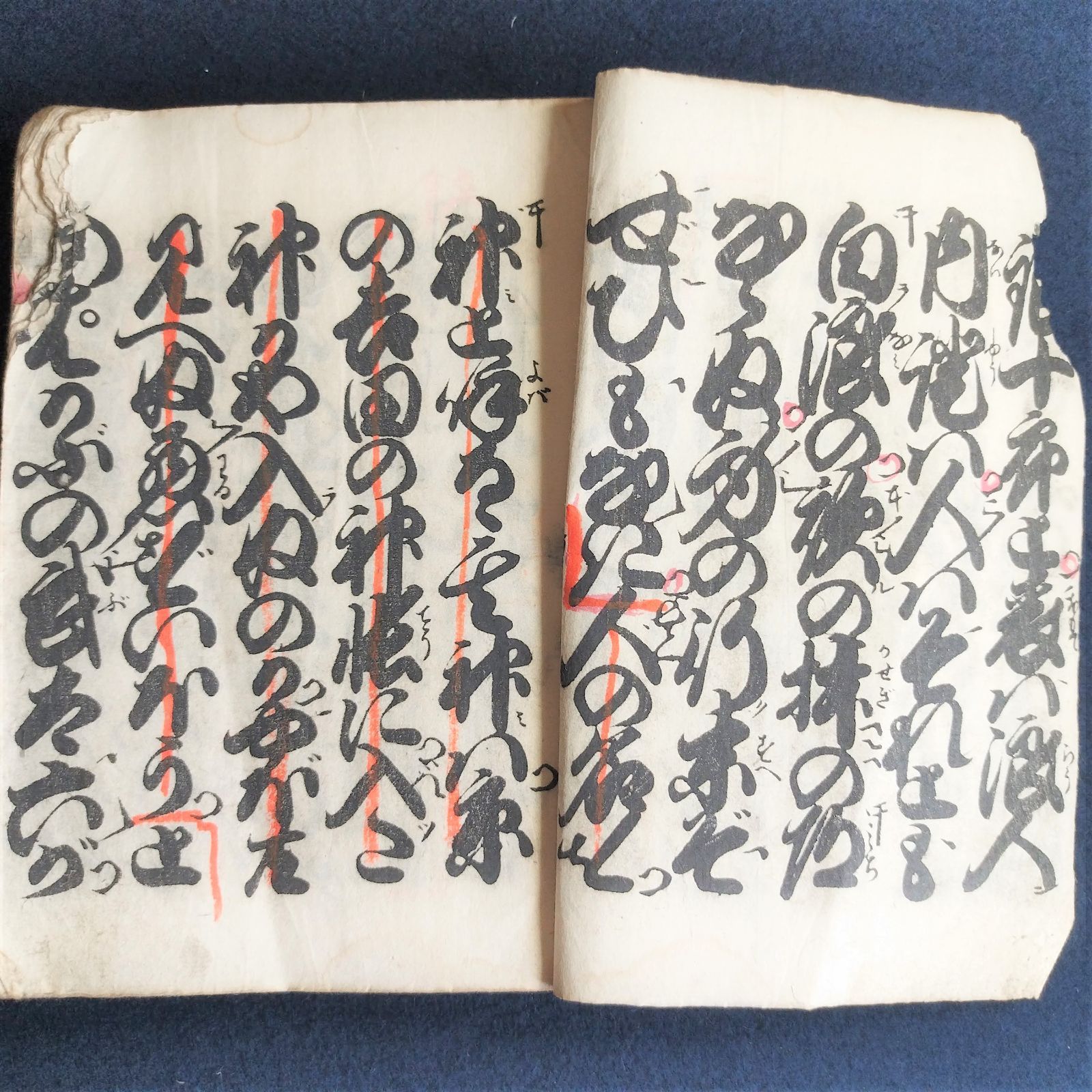 【明治期 古書】浄瑠璃 義太夫 正本 3冊セット「傾城阿波の鳴門」他 資料 和本 浄瑠璃◇傾城阿波の鳴門 阿波十郎兵衛屋敷◇床本 稽古本 歌舞伎 大正