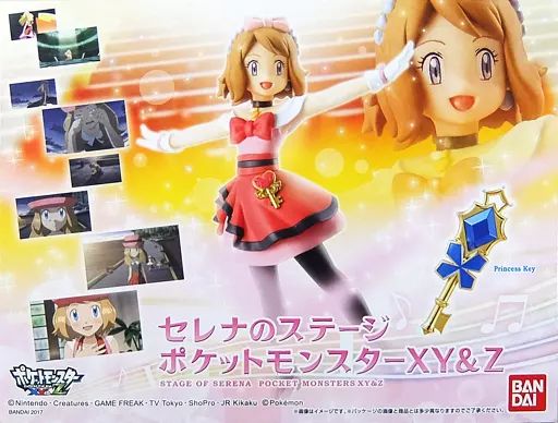 [希少]セレナのステージ ポケットモンスターXY&Z【プレミアムバンダイ限定】 セレナのステージ ポケットモンスターXY&Z【プレミアムバンダイ限定