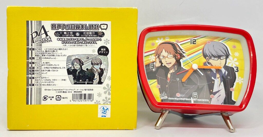 P4 ペルソナ4 音声入り目覚まし時計 鳴上悠 花村陽介 P4 ペルソナ4 音声