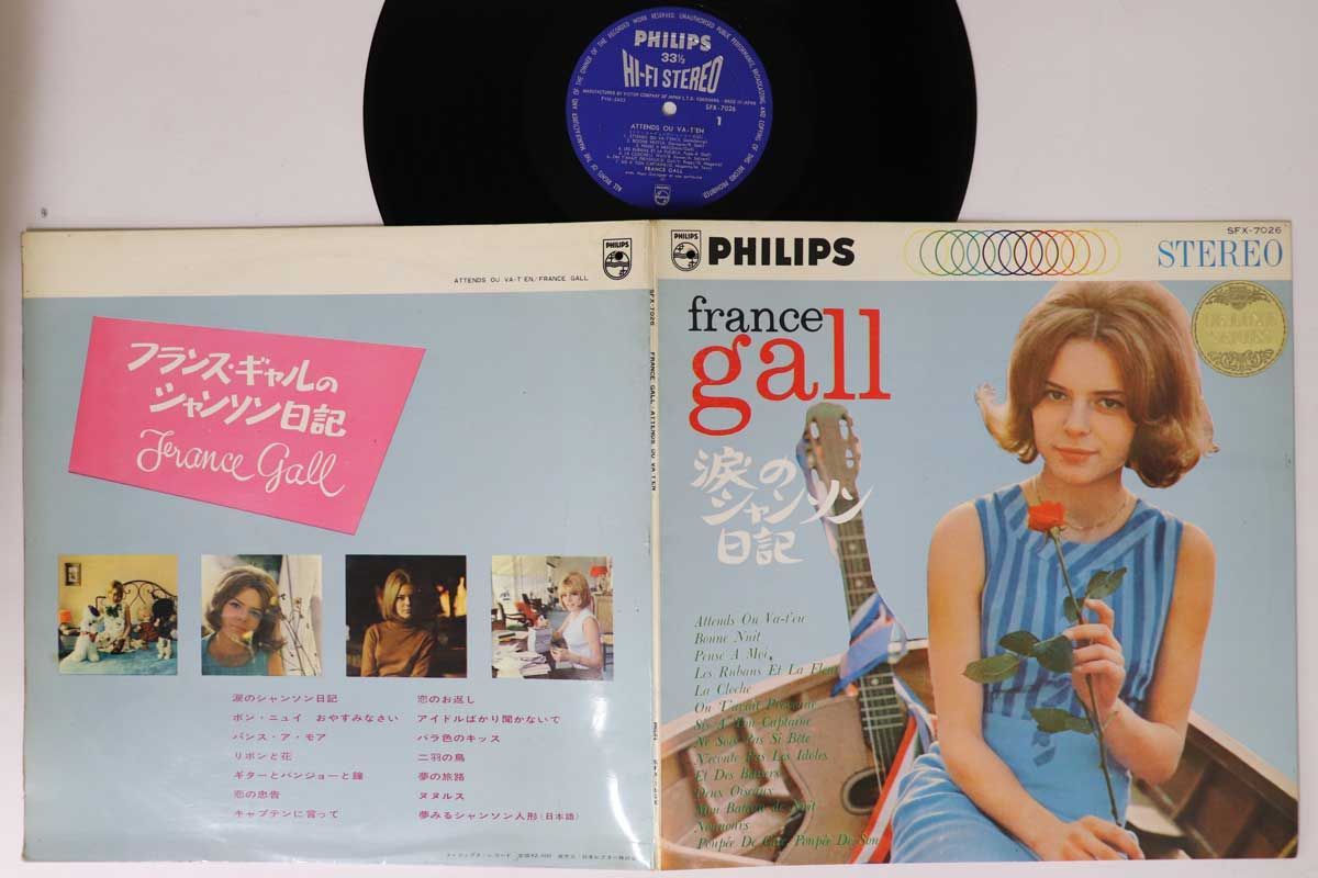 LP フランス・ギャル フランス・ギャルのシャンソン日記 SFX7026 PHILIPS /00400 LP フランス・ギャル フランス・ギャルのシャンソン日記 SFX7026