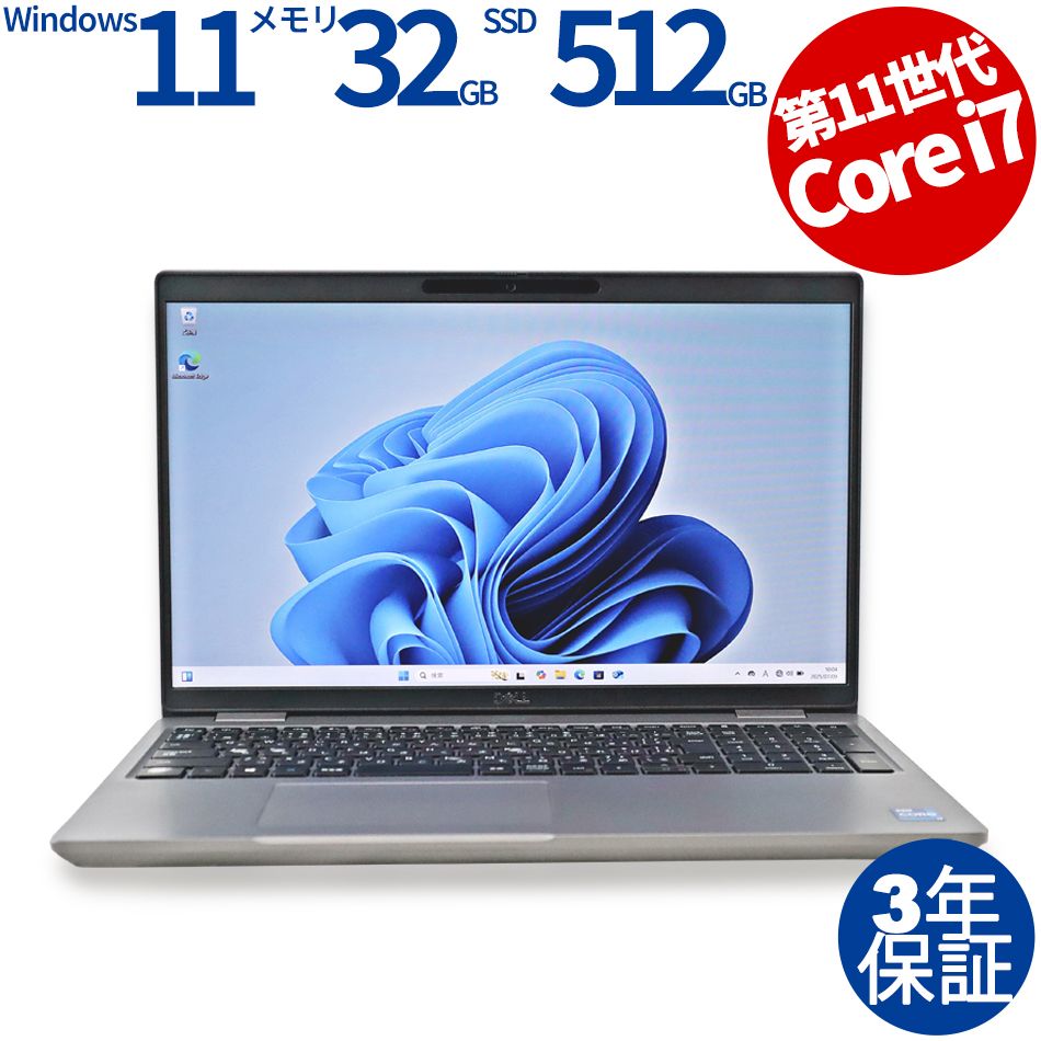 ★第11世代 Corei7★ 美品 SSD512GB 16GB DELL F32 Dell Latitude 7480 i7 8GB 16GB 32GB 64GB Ram 256G 512G 1TB