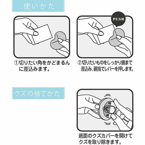 パンチ かどまるん