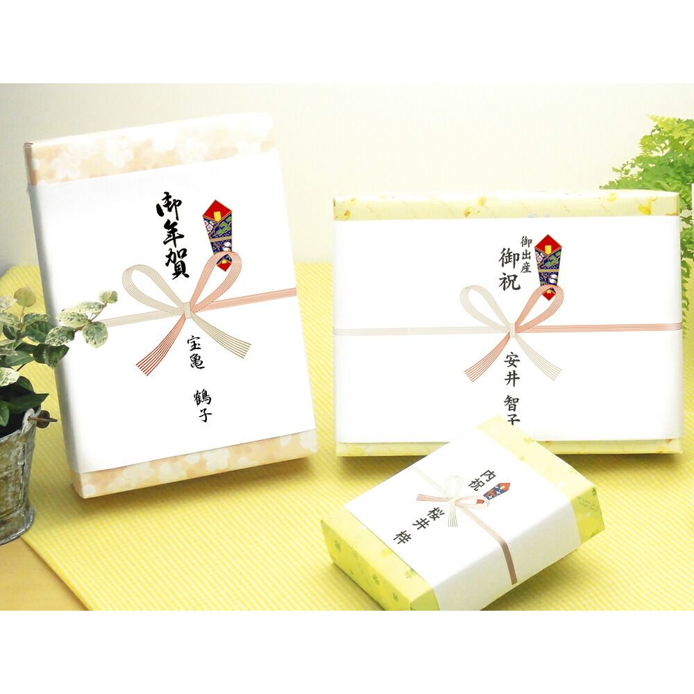みの判 100枚入