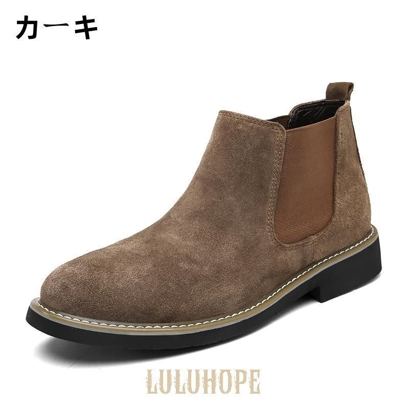 ワークブーツ