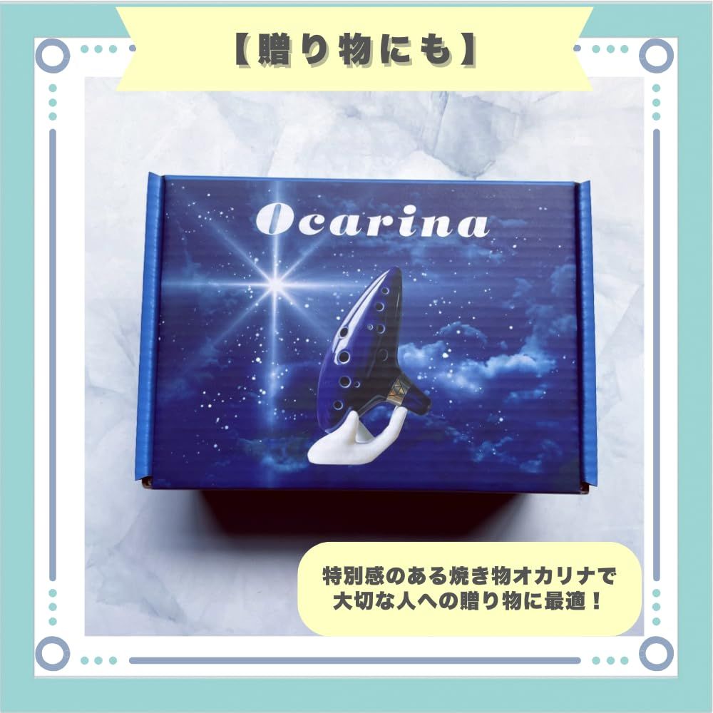 ideastore オカリナ 楽器 演奏 陶器 おしゃれ 発表会 初心者セット 中