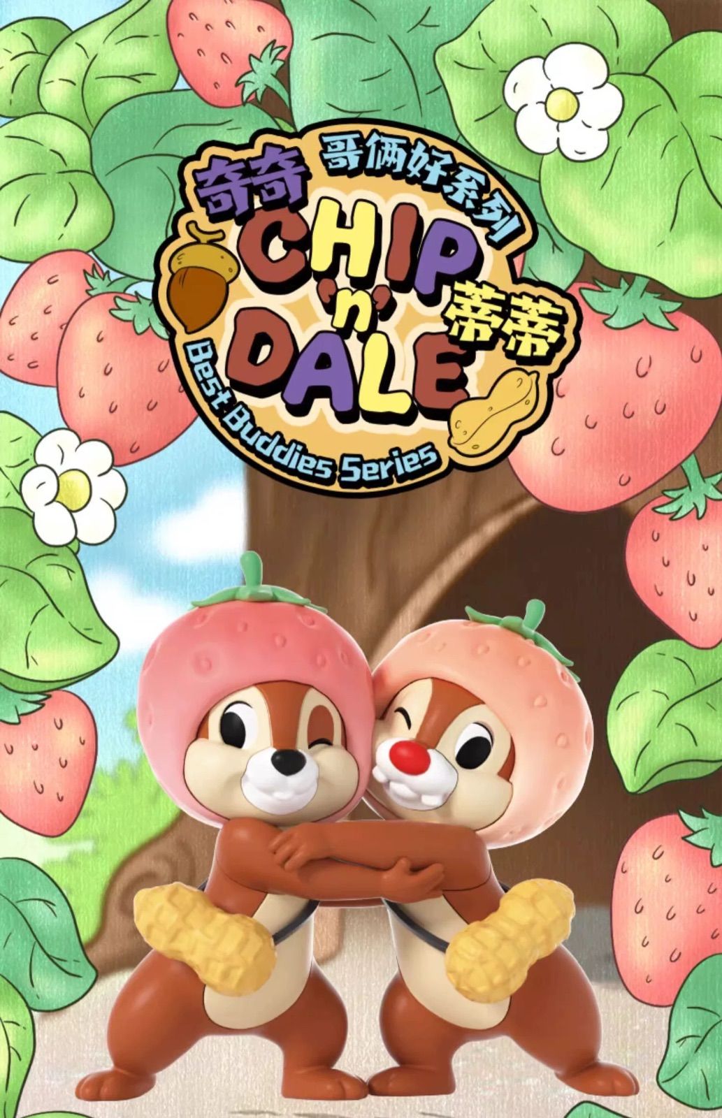 Disney - ちぃ出品 開封済｜シークレット】Disney x 52TOYS Chip&Dale チップと