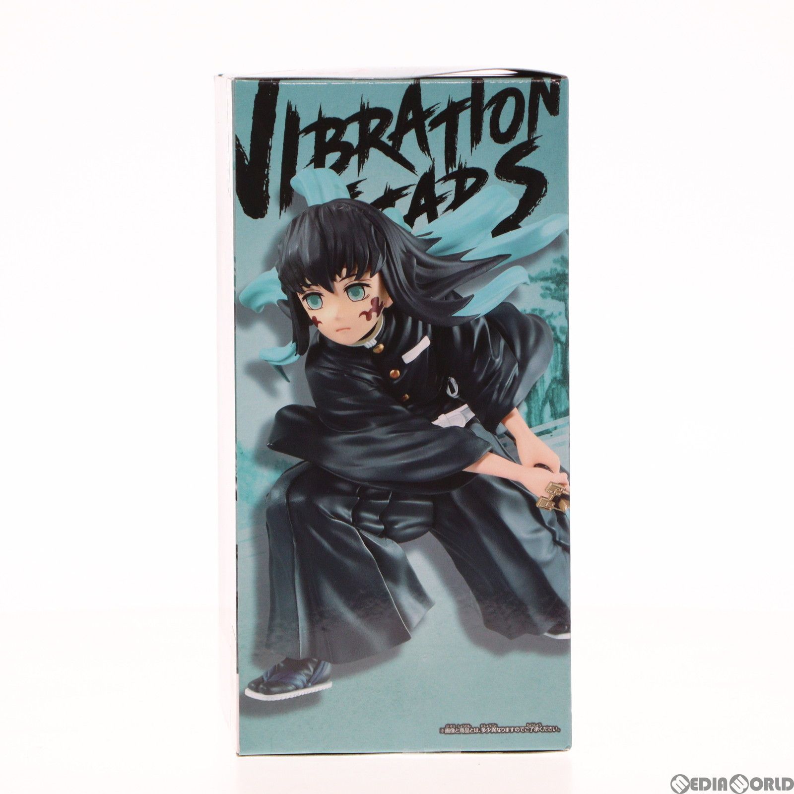 時透無一郎(ときとうむいちろう) 鬼滅の刃 VIBRATION STARS-時透無一郎