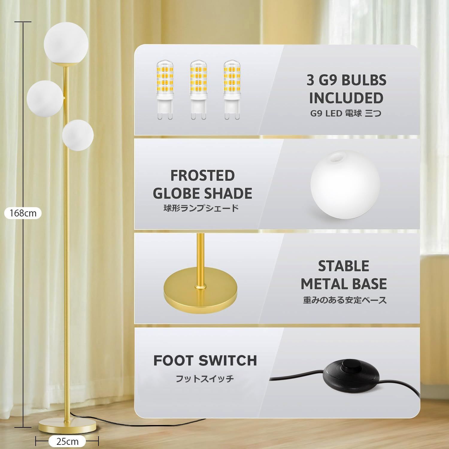 【M1752-79-53】フロアライト 間接照明 LEDフロアランプ 12W M1752-79-53】 フロアライト 間接照明 LEDフロアランプ 12W M1752-79