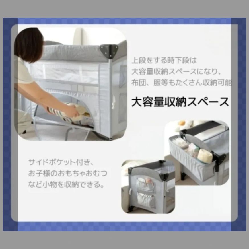 ベビーベッド ベビーサークル 折りたたみ 添い寝ベッド おむつ替えテーブル付 プレイヤード お昼寝マット キャリーバッグ付 マットレス付