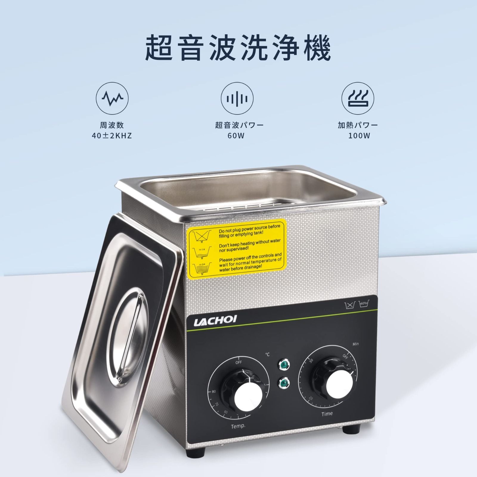 在庫処分】超音波クリーナー 業務用 超音波洗浄機 超音波洗浄機