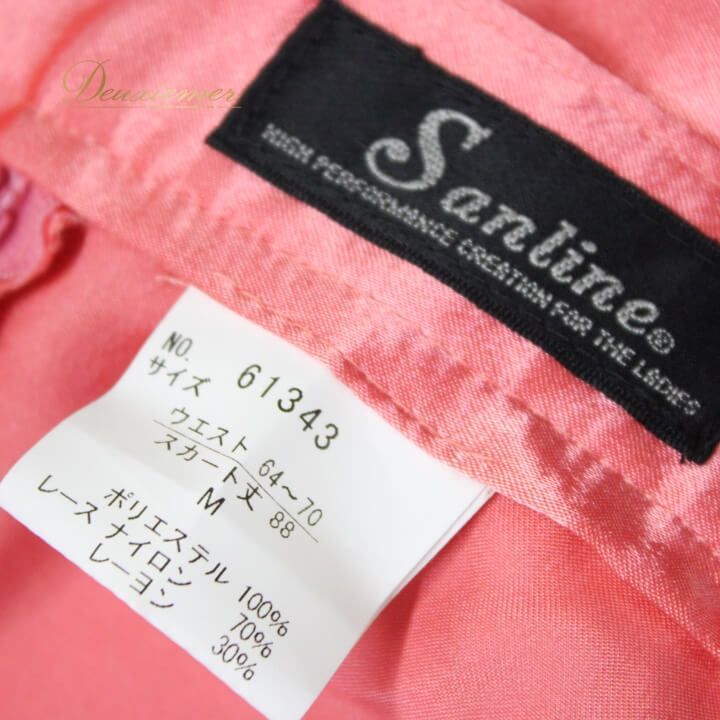 社交ダンス 衣装 スタンダード スカート レッスンウェア レディース