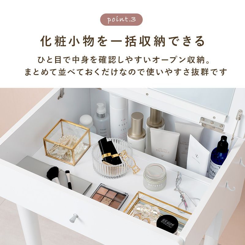 ドレッサー　ホワイト ドレッサー スツール付き 白 コンパクト ドレッサーデスク 椅子付き