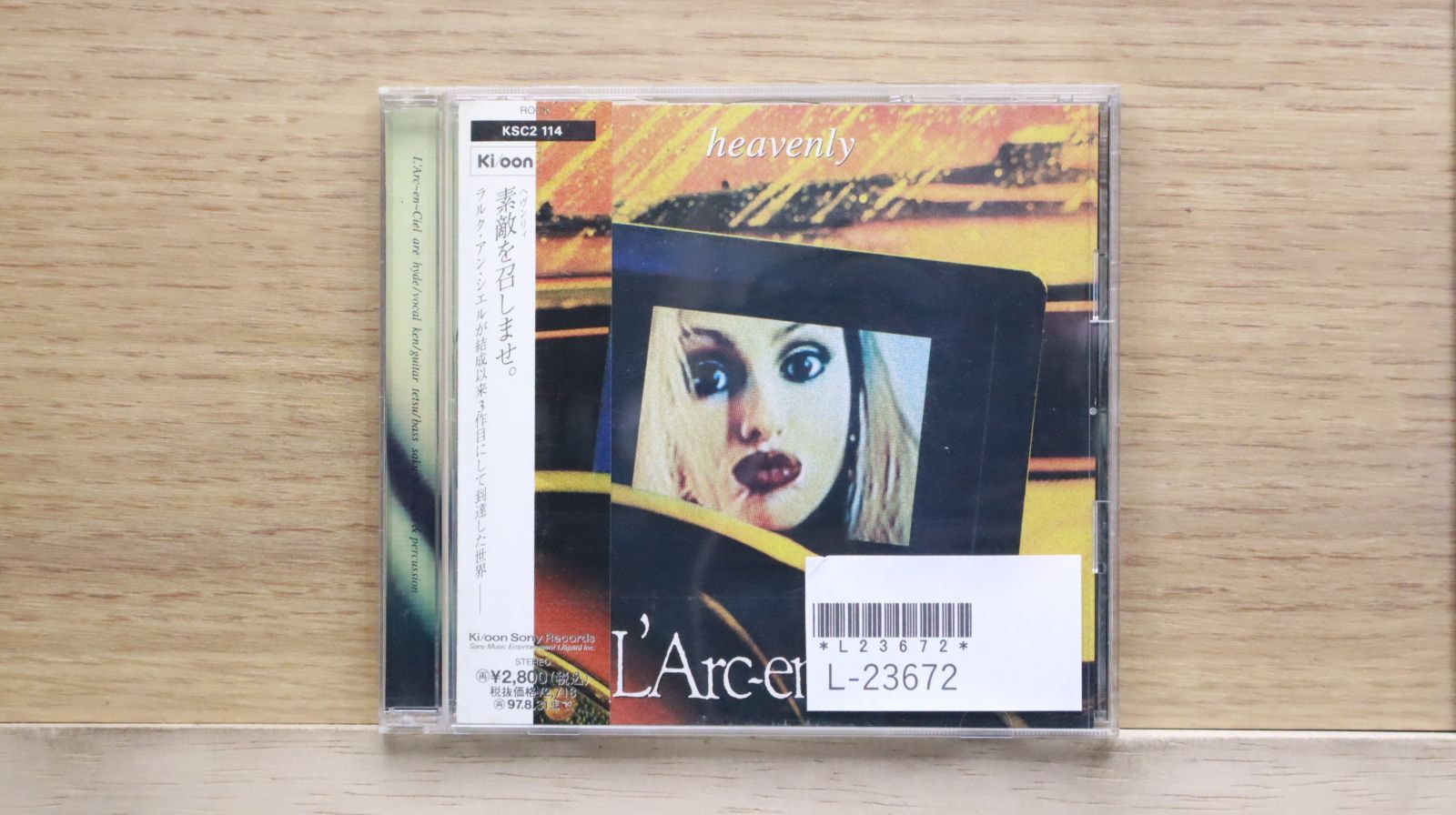 キーラ エル CD Yahoo!オークション -「キーラ」(CD) の落札相場・落札価格
