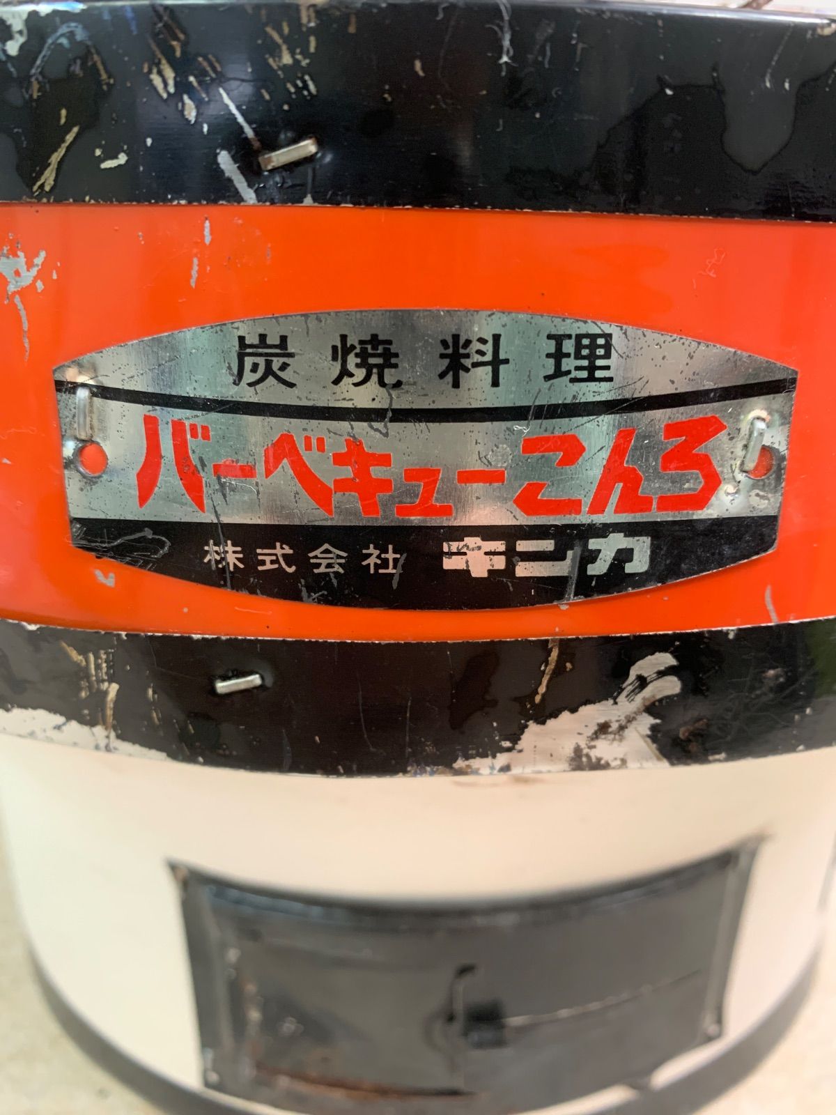 フォロー割対象商品】 キンカ バーベキューコンロ 七輪 - メルカリ